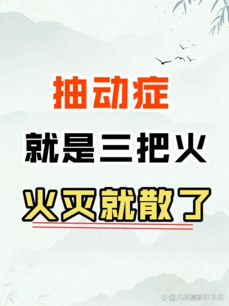 医学界承认火病 火症能引起流行传染病吗