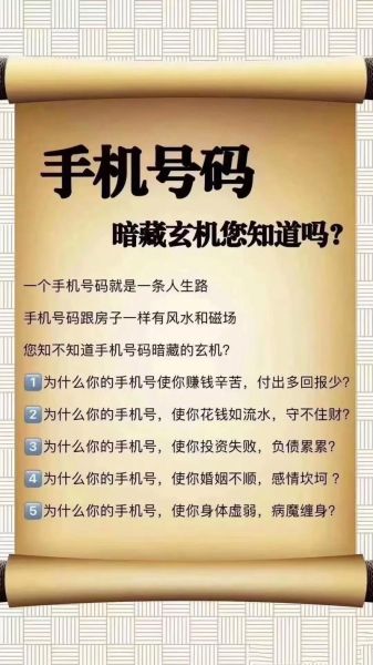 为什么手机号是十一位数 手机号10位号码咋回事