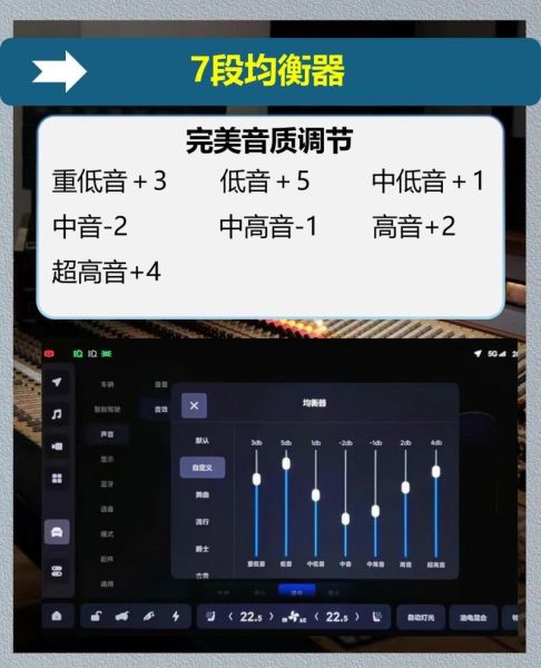 高清晰音频设置 音频管理器怎么设置才有声音