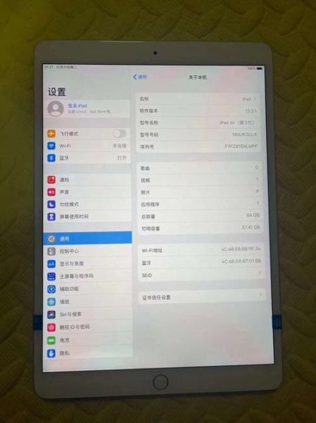 ipad3可以打电话吗 苹果平板ipad能打电话吗