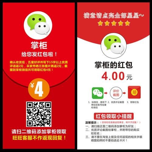 淘宝购物返现金 淘宝买东西微信返现是真的吗