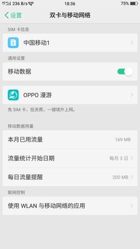 oppor9呼吸灯怎么换色 oppok12呼吸灯怎么设置