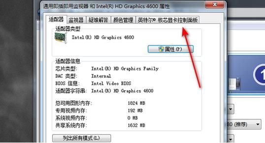 windows7 兼容性 win10怎么调兼容性