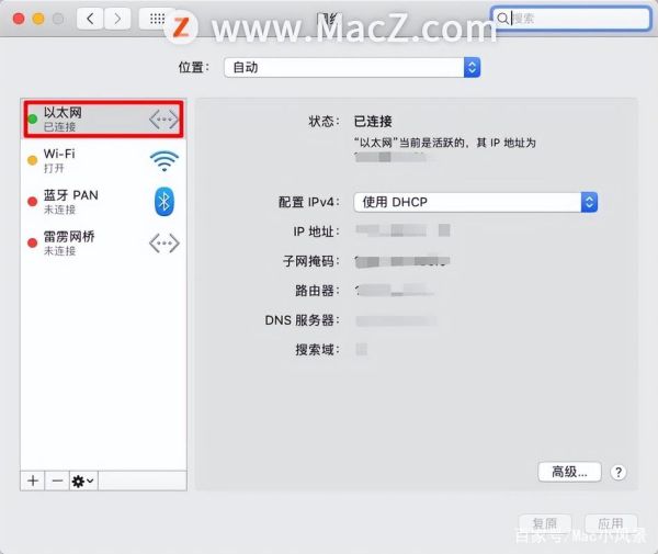 怎么查看mac地址 终端mac地址怎么查看