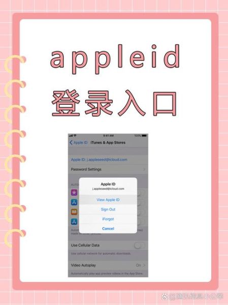 此apple id尚未在itunes使用过 您尚未验证自己的apple id