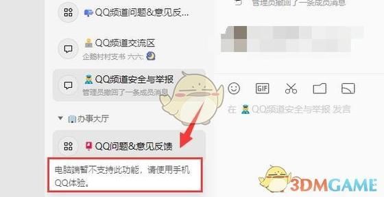 qq空间进不去了怎么办 qq能登陆网页打不开怎么回事