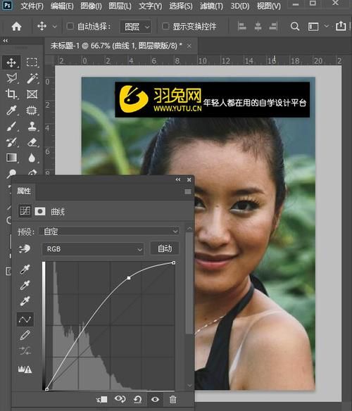 photoshop美化照片 ps如何美化人物照片