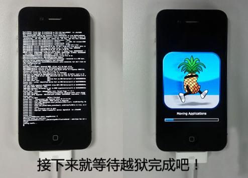 ios5.1.1越狱 iphone5越狱升级ios11