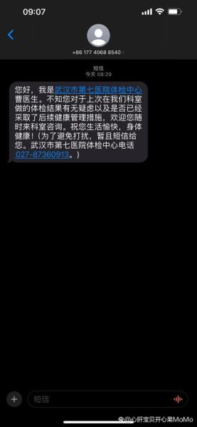 手机不能发短信 手机无法发短信是什么原因