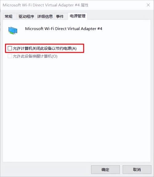 笔记本怎么设置wifi热点 笔记本怎样连热点