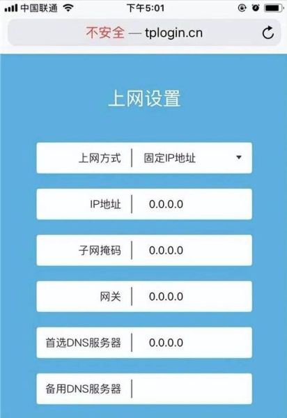 路由器怎么设置 路由器怎样重新设置wifi密码