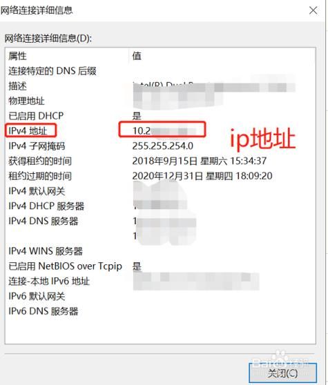 ip地址查询详细地址 ip查位置精确到街道