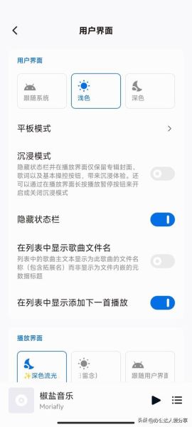 手机播放器推荐 手机播放器app哪个最好用