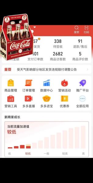 淘宝网店怎么开啊 淘宝开网店挣钱吗