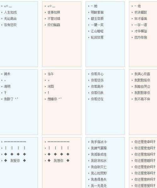 qq好友分组设计 qq如何把好友移到分组