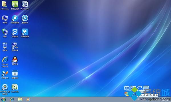 windows7 64位 官方原版win7纯净版