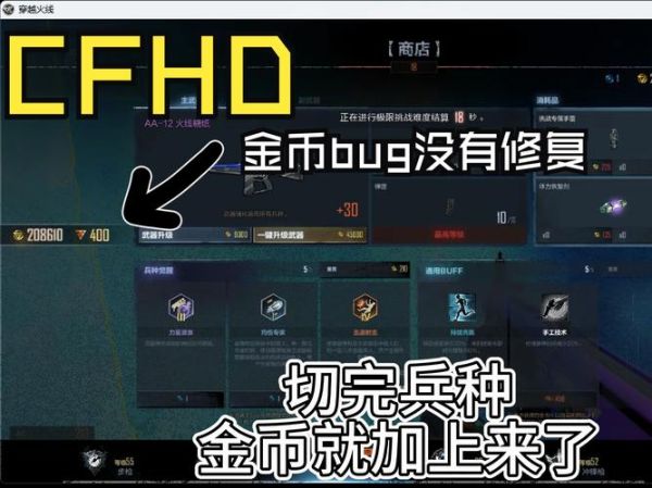 cf更新后玩不了 为什么穿越火线更新不了