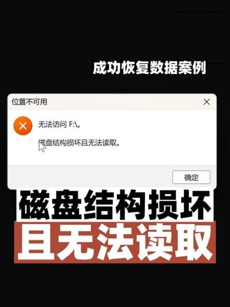 移动硬盘无法识别 移动硬盘插电脑没反应