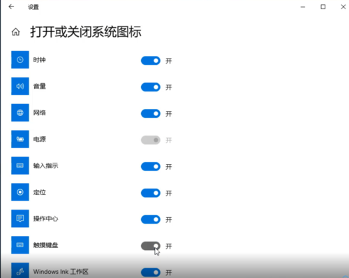 怎么隐藏任务栏图标 win10如何关闭底部任务栏