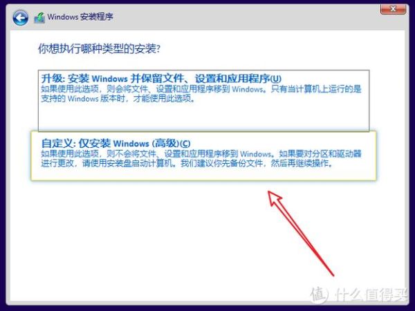 电脑怎样重装系统 win10系统重装教程