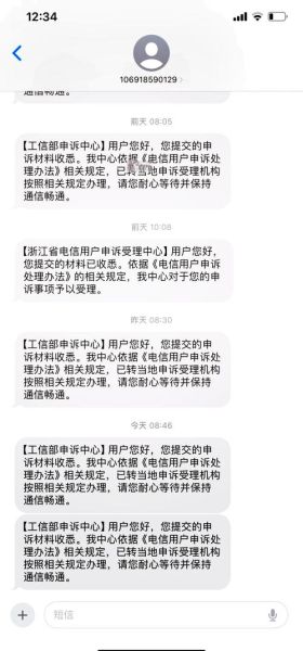 您拨打的号码是空号 什么情况下会是空号