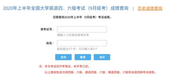 99宿舍四级成绩查询 四级成绩查询查分入口