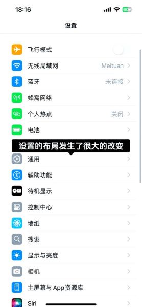 ios13怎么更新 苹果13升级17系统怎么样