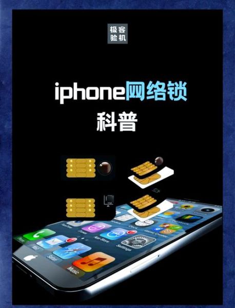 iphone通过usb上网 苹果手机能usb共享网络吗