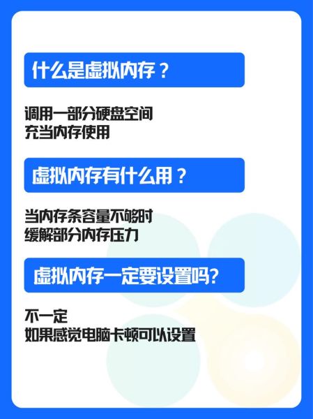 如何增加虚拟内存 16g设置多大的虚拟内存