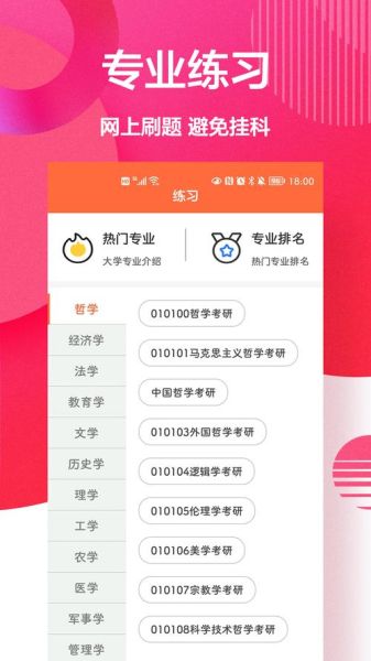 互动作业在线使用 互动作业在线使用答案app