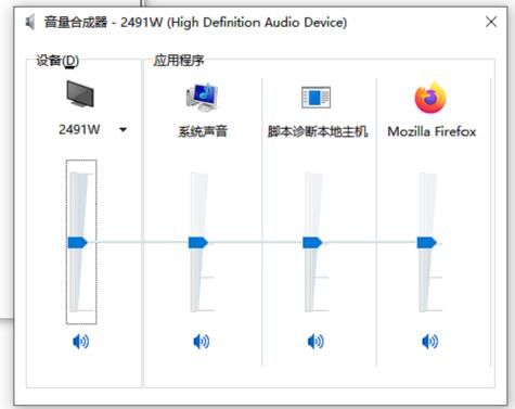 dell笔记本声卡驱动 dell声卡更新后没有声音