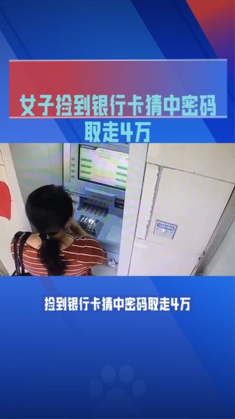 银行卡电话银行密码 怎样知道电话银行密码