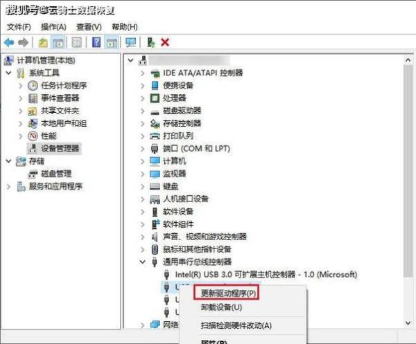 u盘延缓写入失败 Windows延缓写入失败