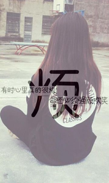 伤感qq透明皮肤大图 扣扣透明女生皮肤大图