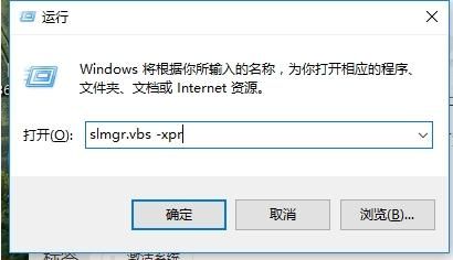 win7系统激活工具 Windows7激活工具