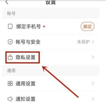 怎么知道对方是否隐身 对其隐身对方能看到吗