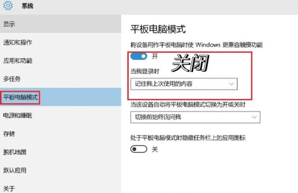 电脑怎么一键还原 win10一键还原方法