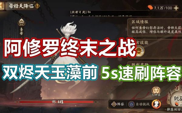 提灯小僧哪里多 阴阳师独眼小僧阴阳师哪里刷