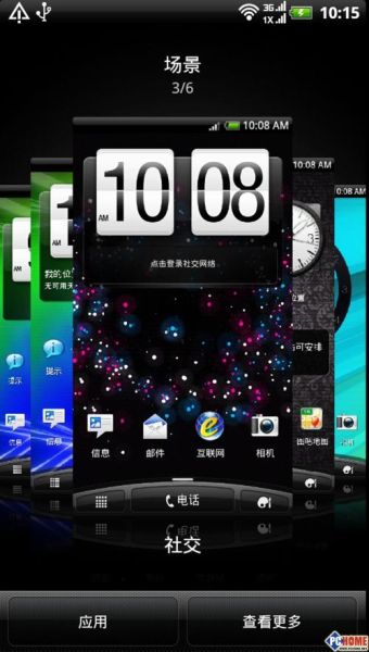 htcg18手机 htcg14怎么开机