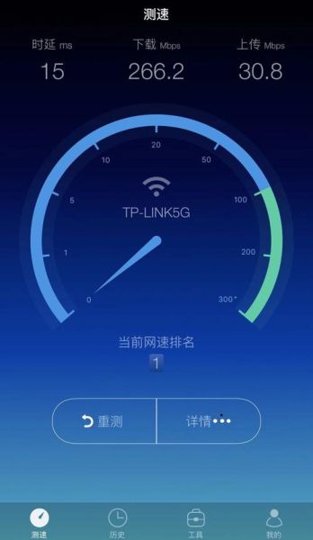 为什么网速很慢 wifi信号极佳,但是网速很慢