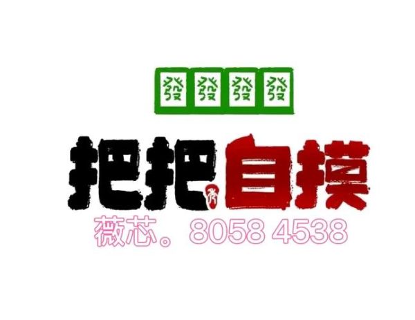 必看教程“小程序微乐四川麻将外挂安装方法”（详细安装教程）