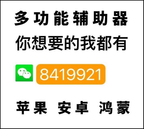 必看教程“途游四川麻将开挂辅助工具”原来真的能开挂