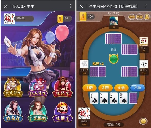 开挂辅助工具“新众亿棋牌牛牛开挂辅助工具”原来真的能开挂