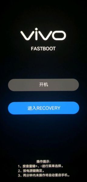 什么是recovery模式 进去recovery什么意思