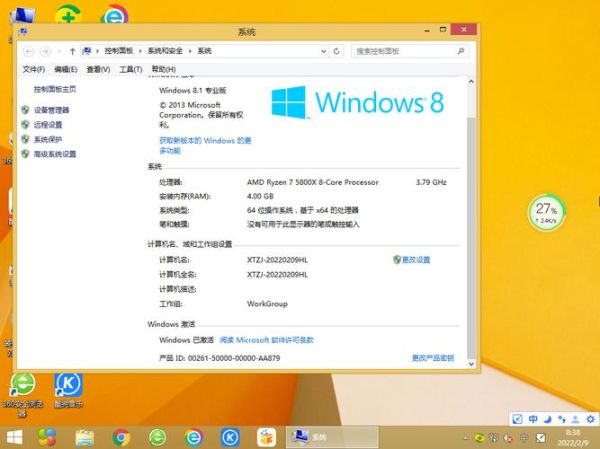 windows8安装 windows8还可以用吗