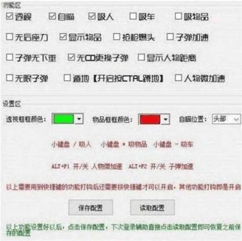 必看教程“边锋老友棋牌开挂辅助工具”原来真的能开挂