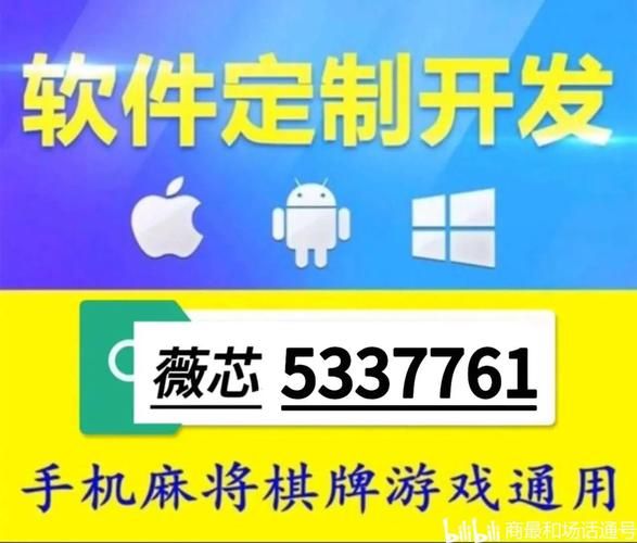 必看教程“微信跑得快软件安装使用”确实有挂