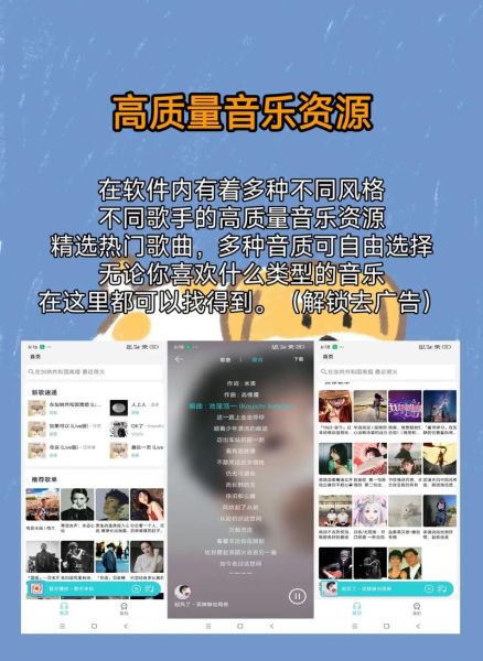 最好的音乐播放器 十大顶级无损音乐app