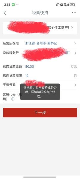 工商银行网上银行怎么开通 自己怎么开通手机银行