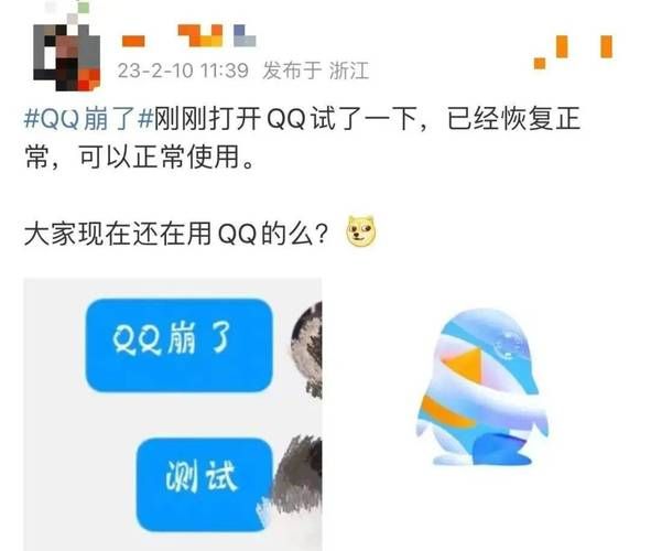 qq老是掉线怎么回事 网络断断续续掉线怎么回事